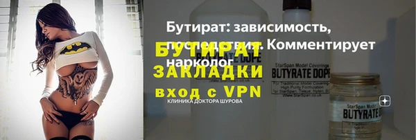 mdpv Верея